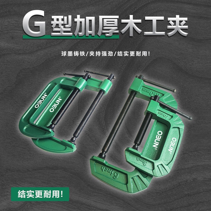 Woodworking Fixture G-Type Quick Fixer C- Type Clamp Heavy-Duty Thick Woodworking Special Fixture - Image 5